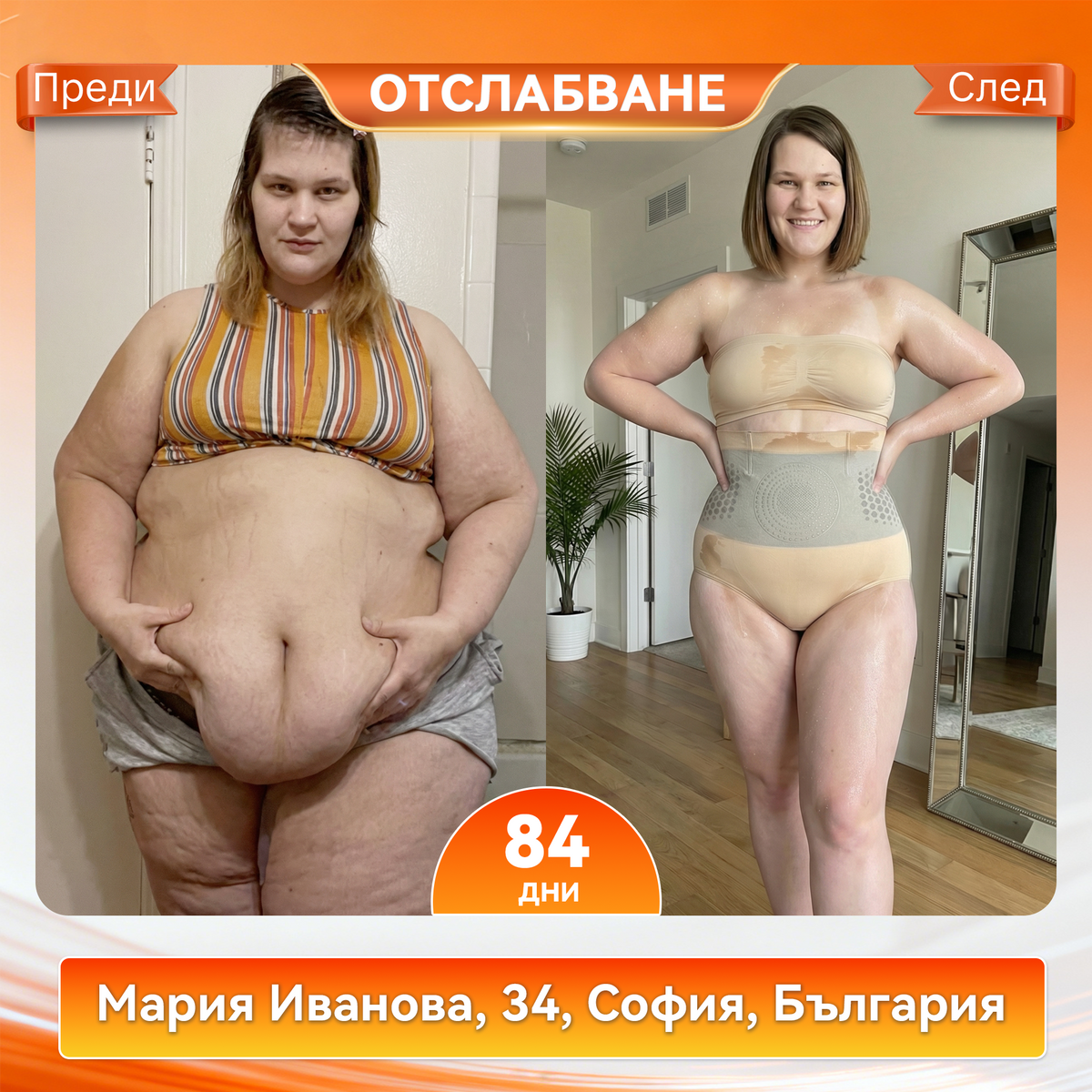 ⭐🐴Официален магазин |𝐕𝐄𝐋𝐍𝐎𝐑𝐀® 𝟐𝟎𝟐𝟔 МОРИНГА И БЕРБЕРИН 4 B 1 Къси Панталони За Скулптуриране С Микрочастици И Изгаряне На Мазнини