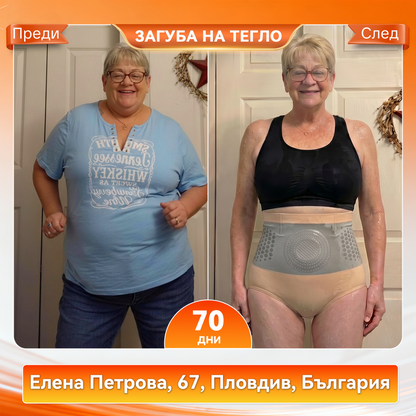 🎉🎁Официален магазин |𝐕𝐄𝐋𝐍𝐎𝐑𝐀® 𝟐𝟎𝟐𝟔 МОРИНГА И БЕРБЕРИН 4 B 1 Къси Панталони За Скулптуриране С Микрочастици И Изгаряне На Мазнини