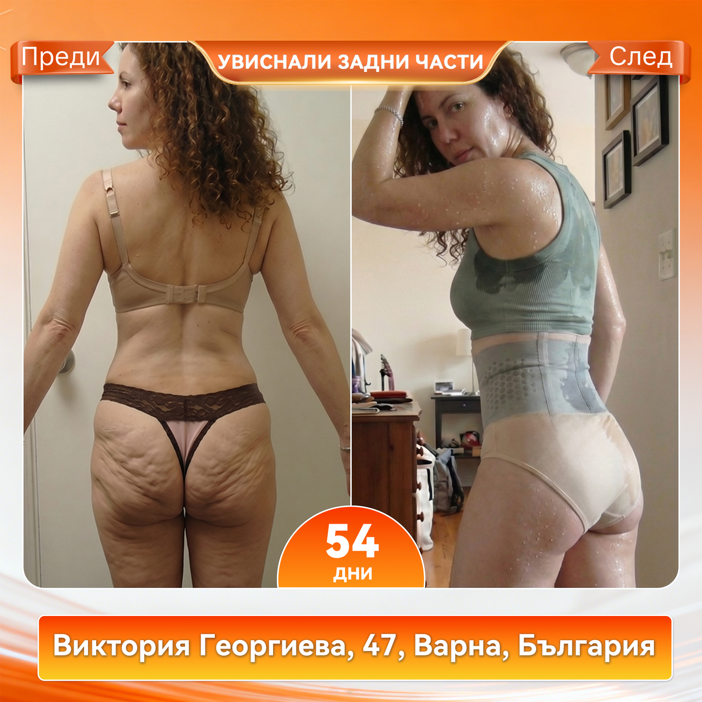 🎉🎁Официален магазин |𝐕𝐄𝐋𝐍𝐎𝐑𝐀® 𝟐𝟎𝟐𝟔 МОРИНГА И БЕРБЕРИН 4 B 1 Къси Панталони За Скулптуриране С Микрочастици И Изгаряне На Мазнини