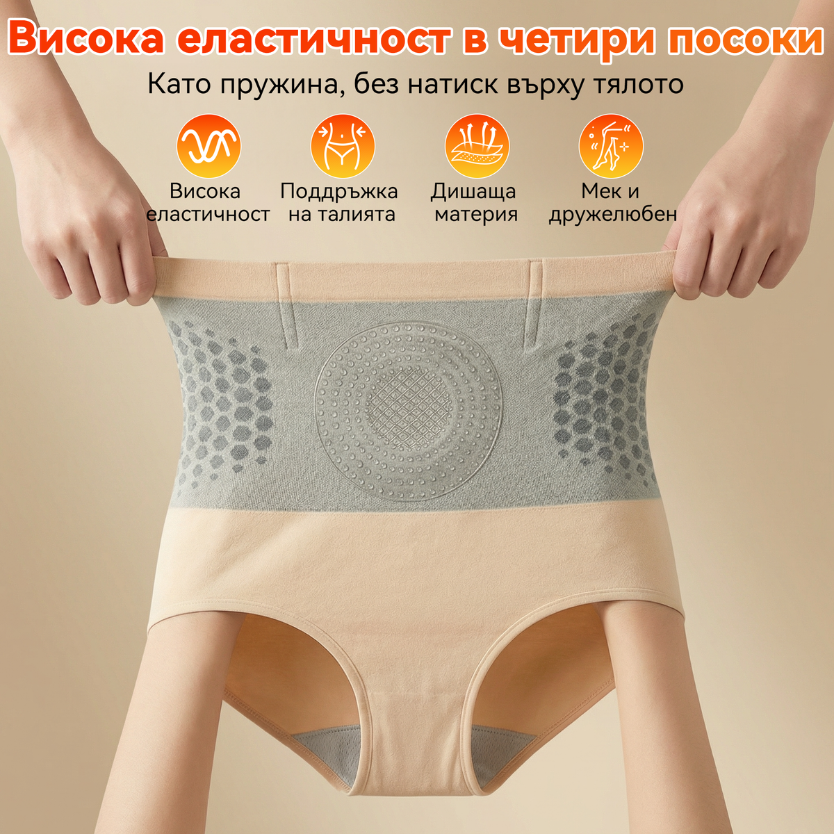 ⭐🐴Официален магазин |𝐕𝐄𝐋𝐍𝐎𝐑𝐀® 𝟐𝟎𝟐𝟔 МОРИНГА И БЕРБЕРИН 4 B 1 Къси Панталони За Скулптуриране С Микрочастици И Изгаряне На Мазнини