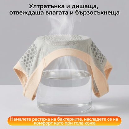 🎉🎁Официален магазин |𝐕𝐄𝐋𝐍𝐎𝐑𝐀® 𝟐𝟎𝟐𝟔 МОРИНГА И БЕРБЕРИН 4 B 1 Къси Панталони За Скулптуриране С Микрочастици И Изгаряне На Мазнини