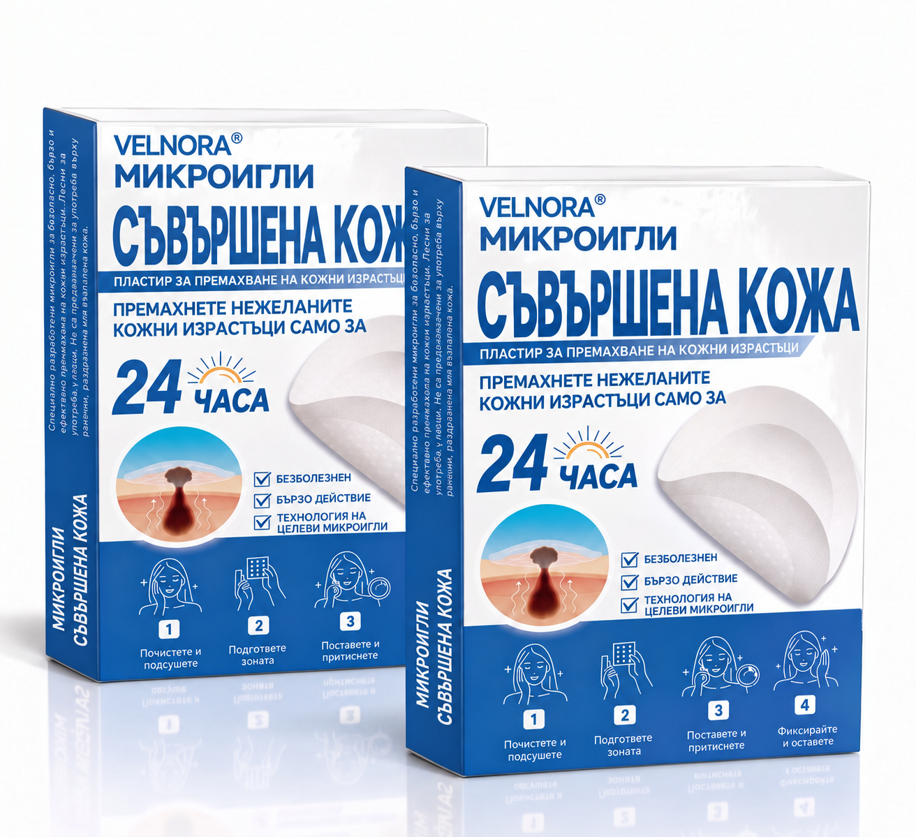 2 опаковки | Комплект за грижа за няколко зони